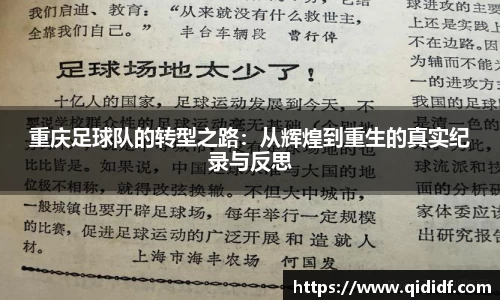 雷竞技