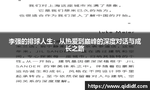 雷竞技官网地址