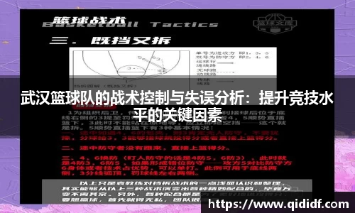 雷竞技官网地址