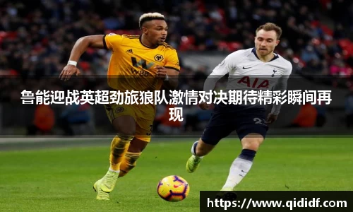 雷竞技