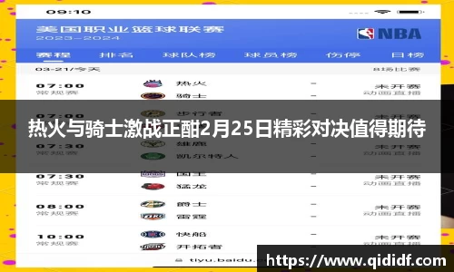 雷竞技官网地址