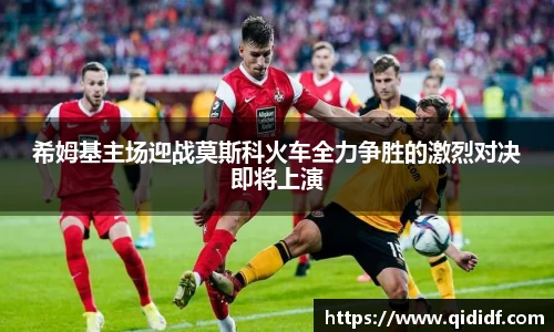 雷竞技