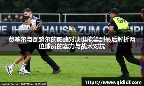 雷竞技官网地址