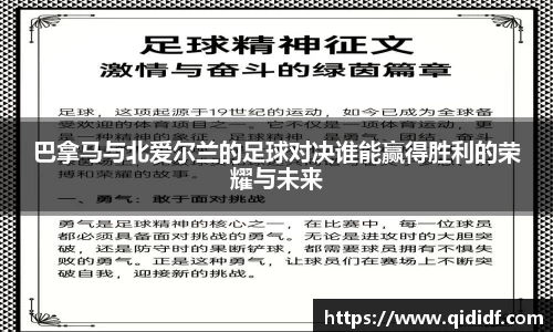 雷竞技官网地址