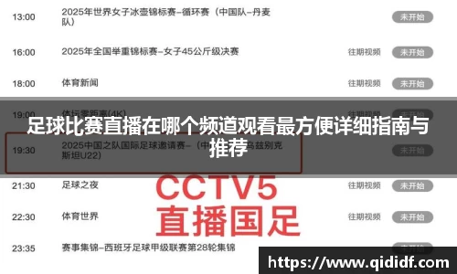 雷竞技官网地址