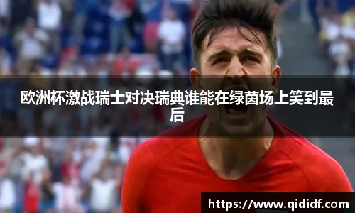 雷竞技RAYBET