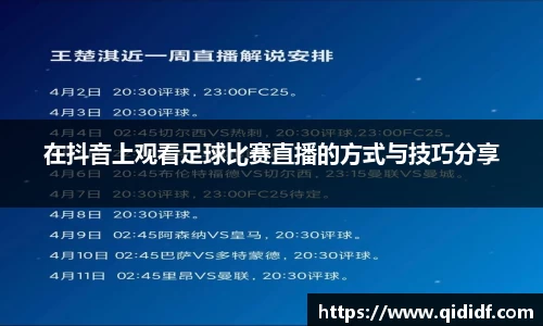 雷竞技官网地址