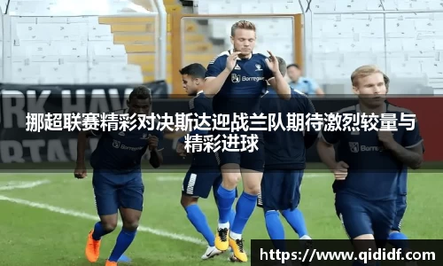 雷竞技官网地址